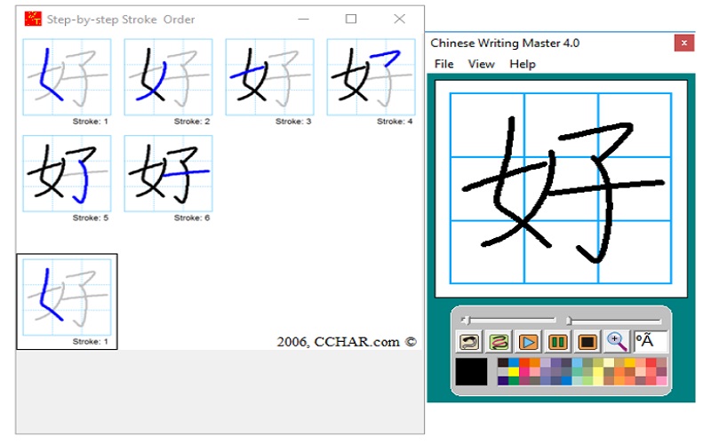 Chinese Writing Master