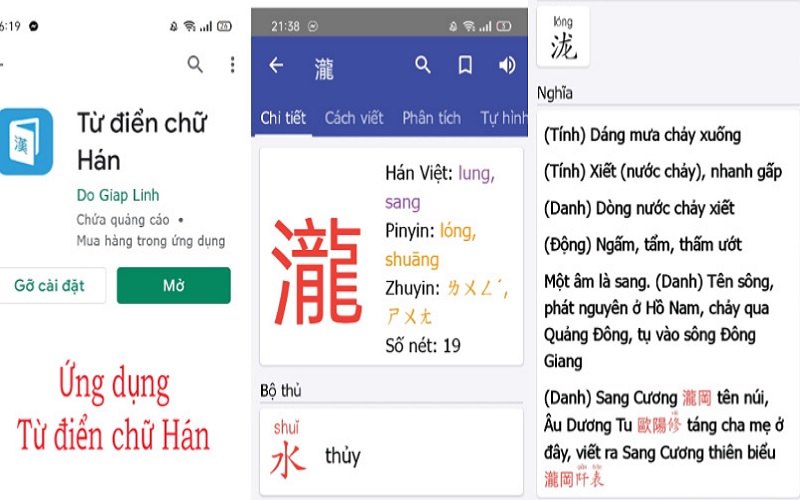 Từ điển chữ Hán